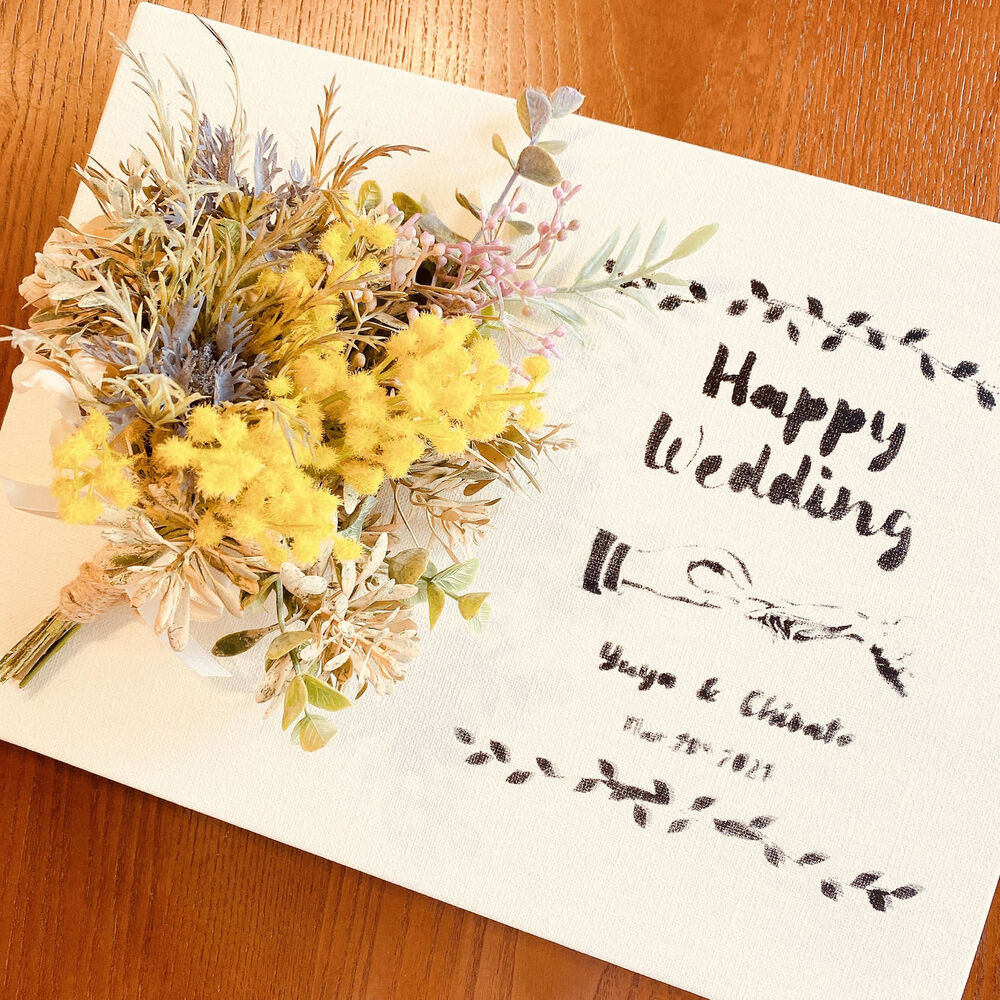 weddinggift