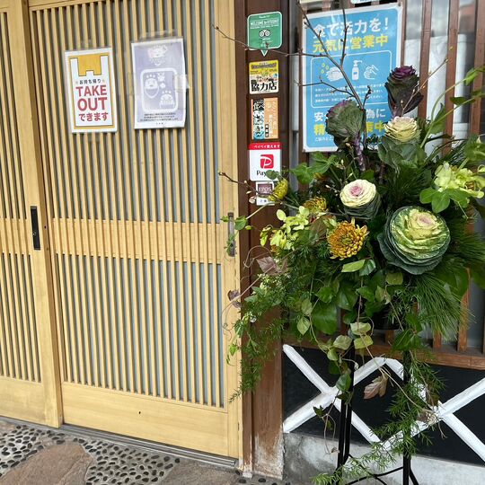 LINE_ALBUM_お正月飾り_230106_4